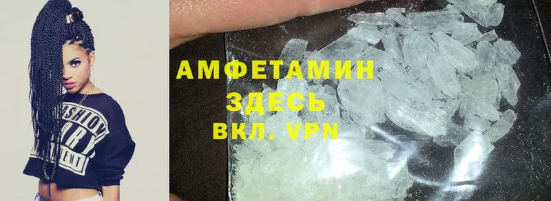 сколько стоит  Выборг  Amphetamine Premium 