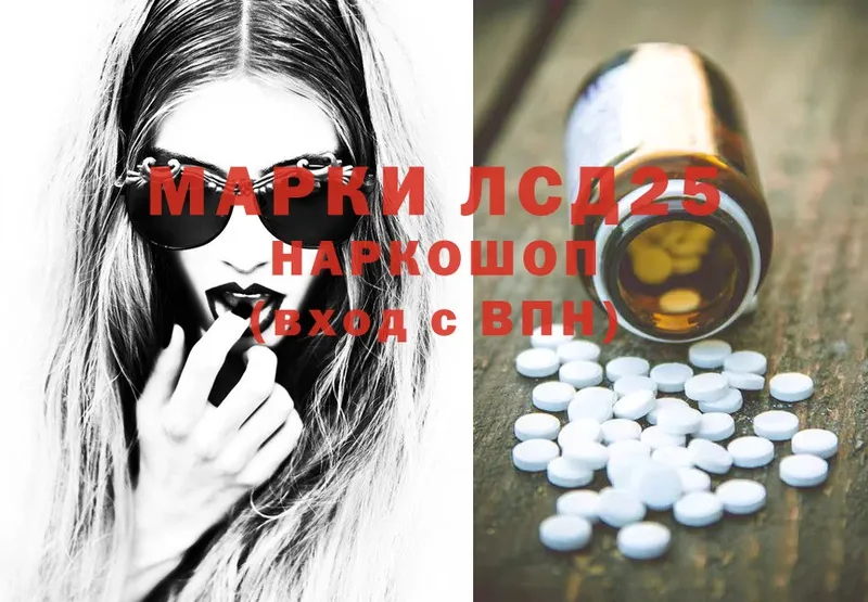 мориарти клад  Выборг  Лсд 25 экстази ecstasy 