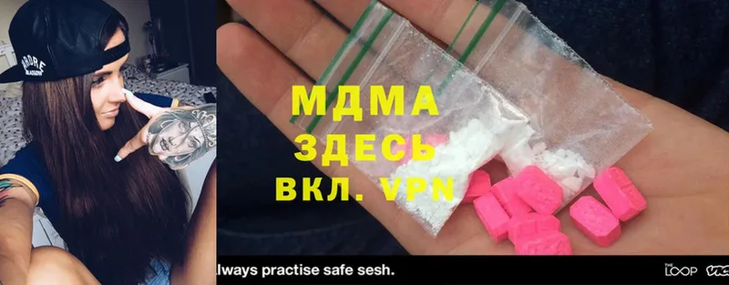 MDMA VHQ  Выборг 