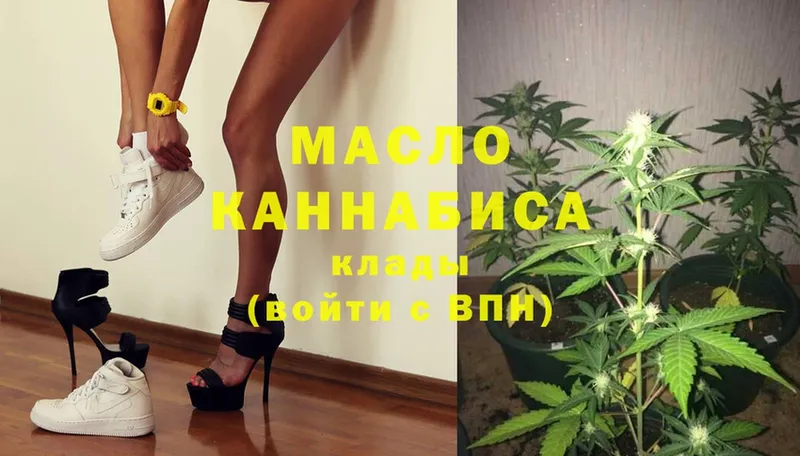 OMG ССЫЛКА  Выборг  ТГК гашишное масло 